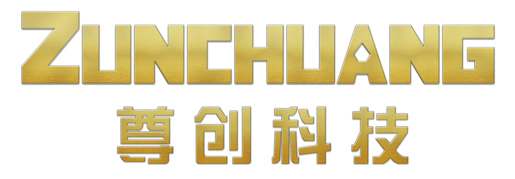 上海尊创科技发展有限公司
